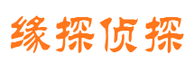 东山找人公司